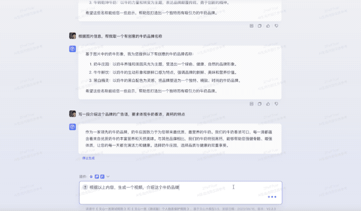 1715205868967.jpg 牛眼下的科技奇观?大语言模型带你探索人工智能新时代!
