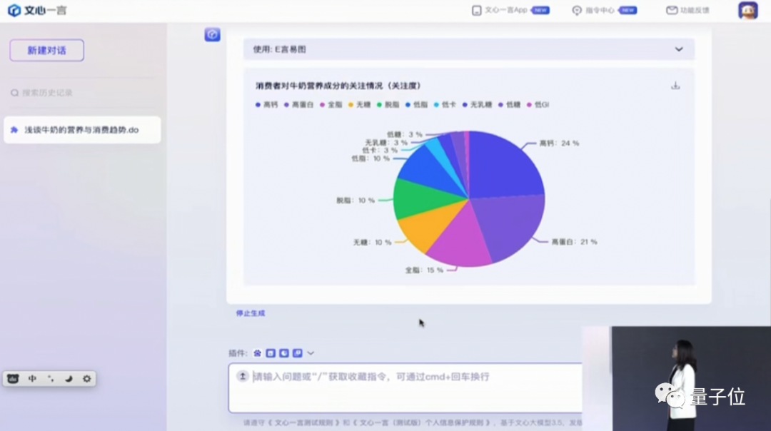 1715205869396.jpg 牛眼下的科技奇观?大语言模型带你探索人工智能新时代!