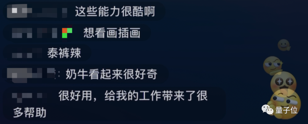 1715205869651.jpg 牛眼下的科技奇观?大语言模型带你探索人工智能新时代!