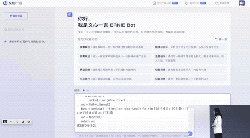 1715205871604.jpg 牛眼下的科技奇观?大语言模型带你探索人工智能新时代!