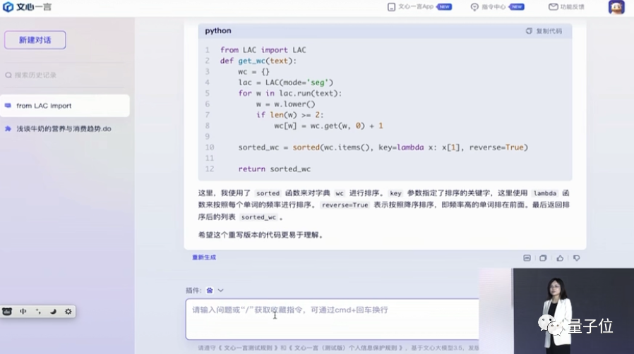 1715205872321.jpg 牛眼下的科技奇观?大语言模型带你探索人工智能新时代!