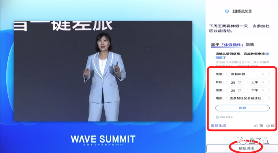 1715205873143.jpg 牛眼下的科技奇观?大语言模型带你探索人工智能新时代!