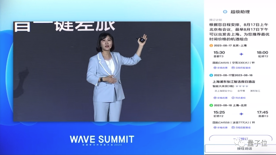 1715205873372.jpg 牛眼下的科技奇观?大语言模型带你探索人工智能新时代!