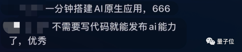 1715205874562.jpg 牛眼下的科技奇观?大语言模型带你探索人工智能新时代!