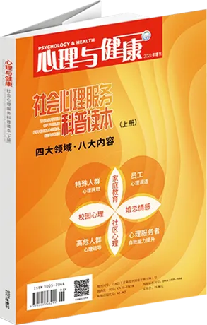 1715293583228.jpg 专业心理,从我做起?密友AI带你轻松测评&实践辅导