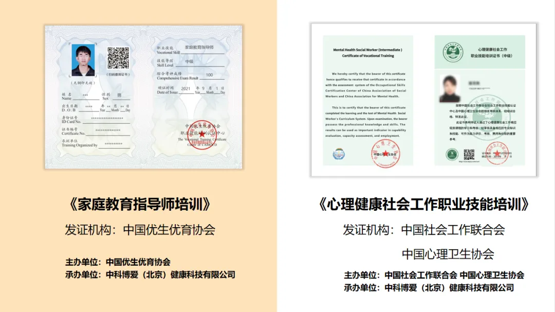 1715293584105.jpg 专业心理,从我做起?密友AI带你轻松测评&实践辅导