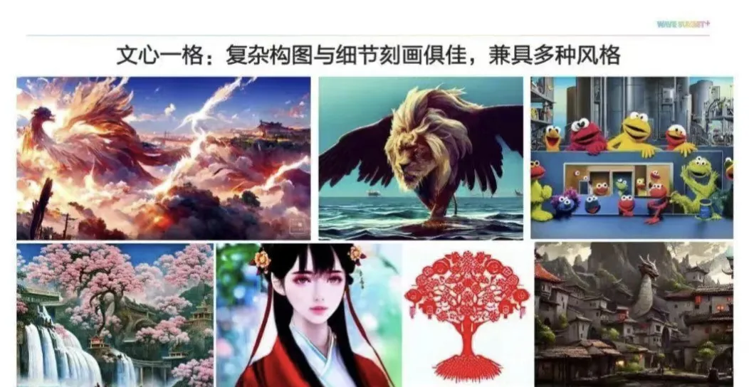 1715356801884.jpg 文心一格:一句话生成美图,打破创意极限!立即体验AI艺术创意辅助平台