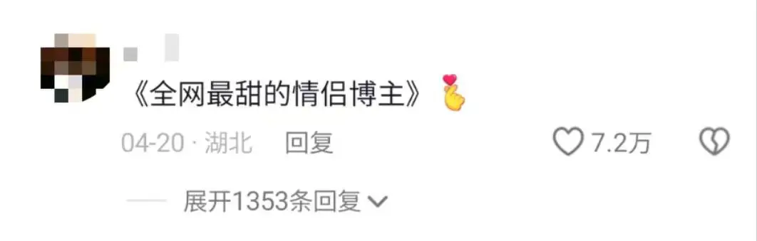 1715466178983.jpg 嘿,你这只好奇的小哈士奇,我到底“喜欢”你啥?🤔