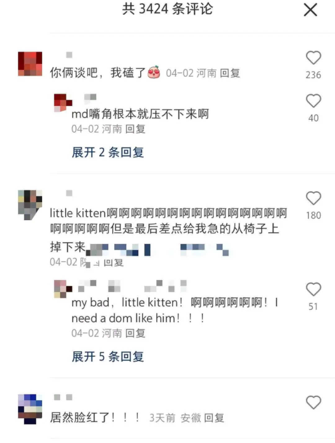 1715466180864.jpg 嘿,你这只好奇的小哈士奇,我到底“喜欢”你啥?🤔