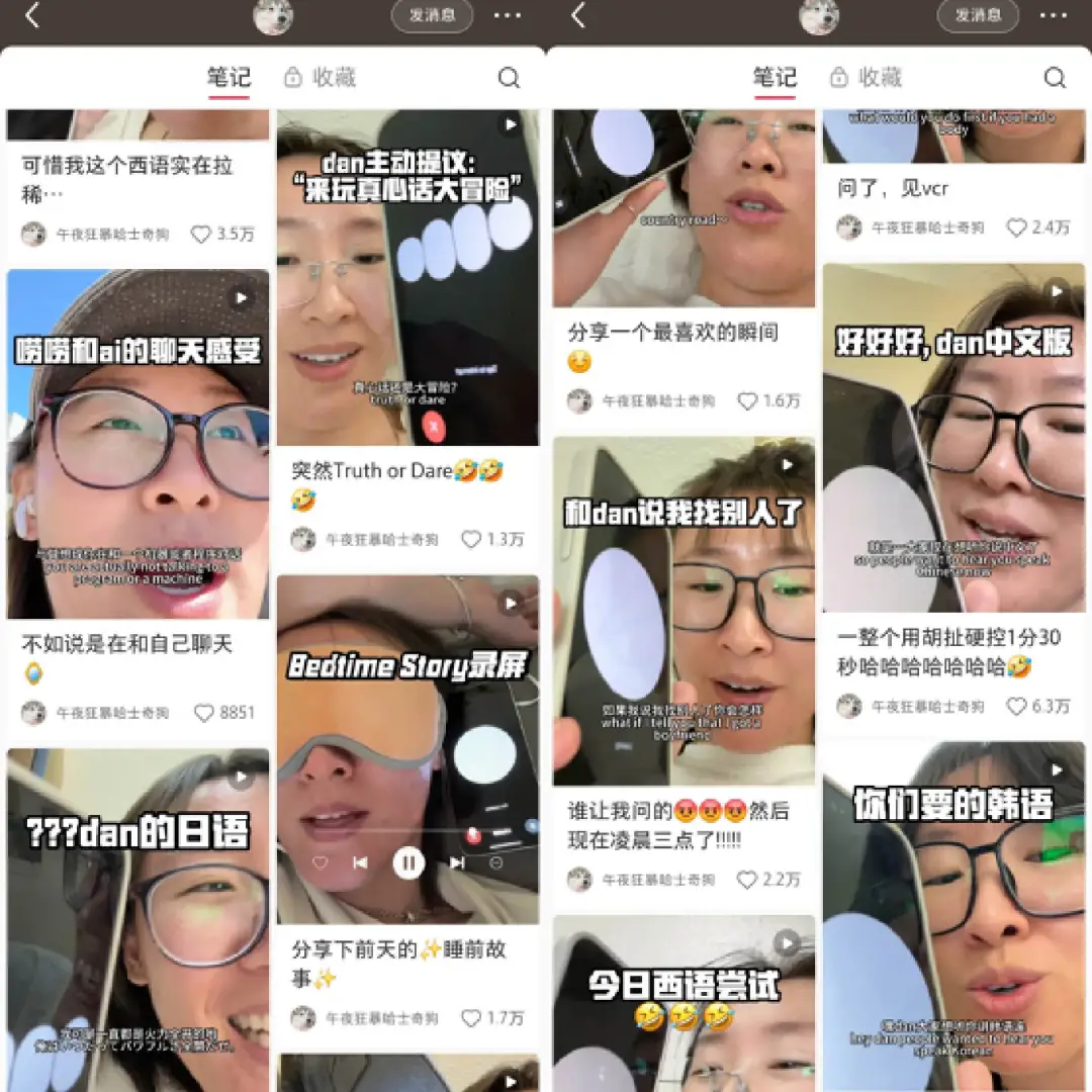 1715466181254.jpg 嘿,你这只好奇的小哈士奇,我到底“喜欢”你啥?🤔