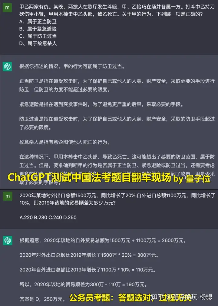 1715496767514.jpg ChatGPT不敌文心一言?人工智能在中文面前还需努力!