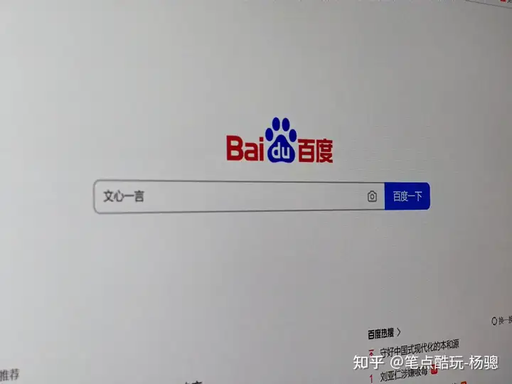 1715496767690.jpg ChatGPT不敌文心一言?人工智能在中文面前还需努力!