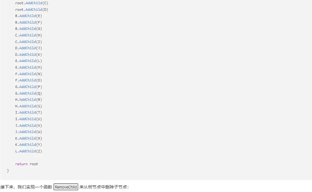 1715551206959.jpg 文心一言 VS 讯飞星火 VS chatgpt (255)—— 算法导论18.1 1题