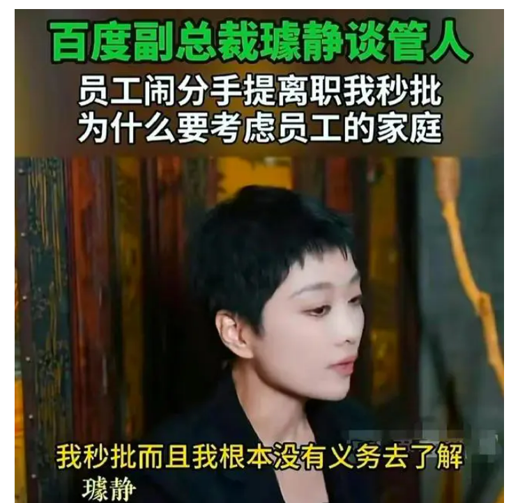 1715702437821.jpg 璩静事件背后,是‘文心一言’的神助攻还是蓄谋已久的公关局?买卡即真相,真相何在?