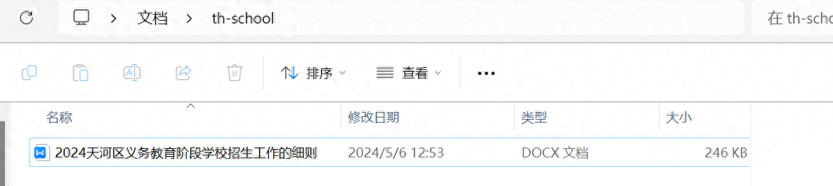 1715724003209.jpg 阿里云通义千问2.5横扫竞赛,5大问题全解透,巨头百度、Kimi比拼文档解读实力