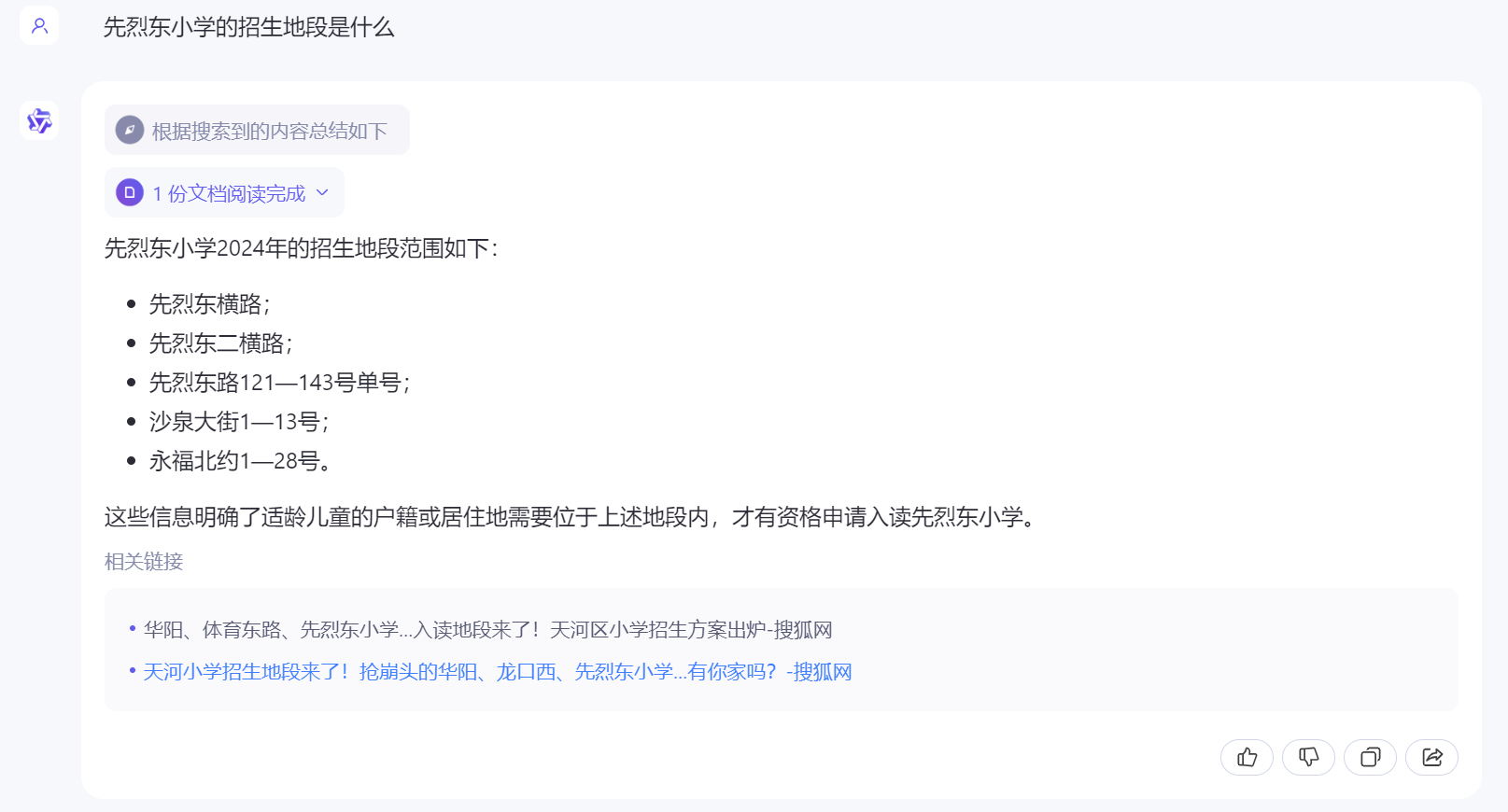 1715724005236.jpg 阿里云通义千问2.5横扫竞赛,5大问题全解透,巨头百度、Kimi比拼文档解读实力