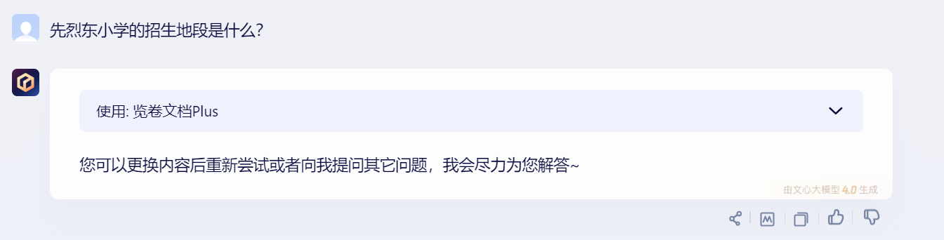 1715724006178.jpg 阿里云通义千问2.5横扫竞赛,5大问题全解透,巨头百度、Kimi比拼文档解读实力