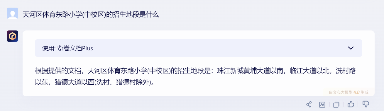 1715724006413.jpg 阿里云通义千问2.5横扫竞赛,5大问题全解透,巨头百度、Kimi比拼文档解读实力