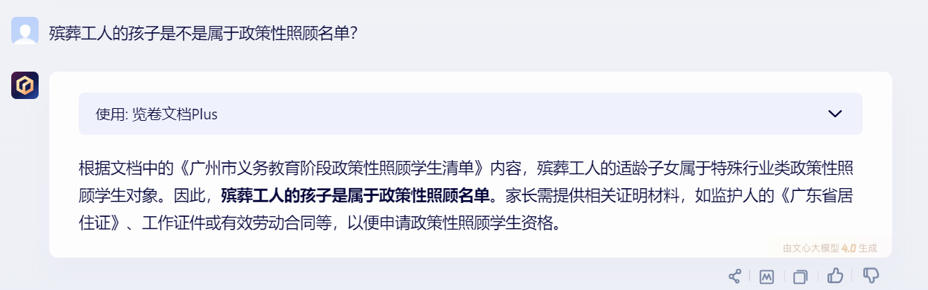 1715724006531.jpg 阿里云通义千问2.5横扫竞赛,5大问题全解透,巨头百度、Kimi比拼文档解读实力