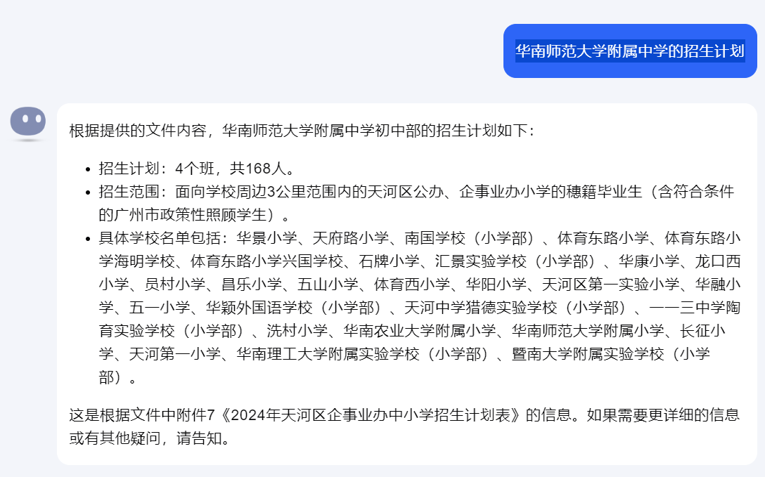 1715724006665.jpg 阿里云通义千问2.5横扫竞赛,5大问题全解透,巨头百度、Kimi比拼文档解读实力