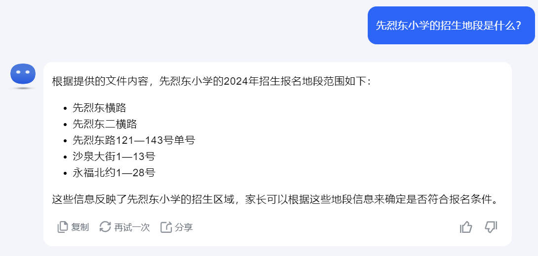 1715724006803.jpg 阿里云通义千问2.5横扫竞赛,5大问题全解透,巨头百度、Kimi比拼文档解读实力