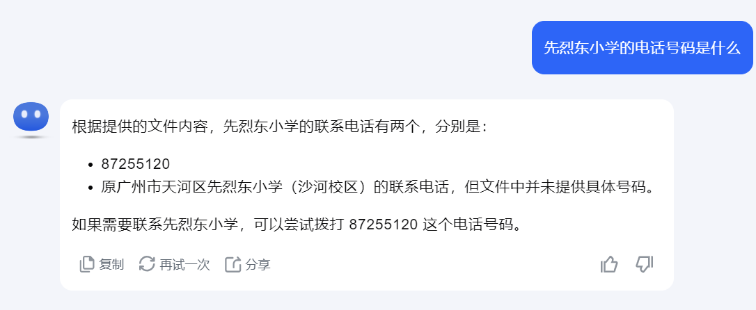 1715724006909.jpg 阿里云通义千问2.5横扫竞赛,5大问题全解透,巨头百度、Kimi比拼文档解读实力