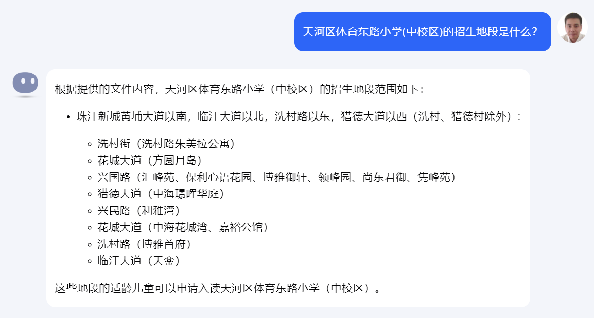 1715724007027.jpg 阿里云通义千问2.5横扫竞赛,5大问题全解透,巨头百度、Kimi比拼文档解读实力