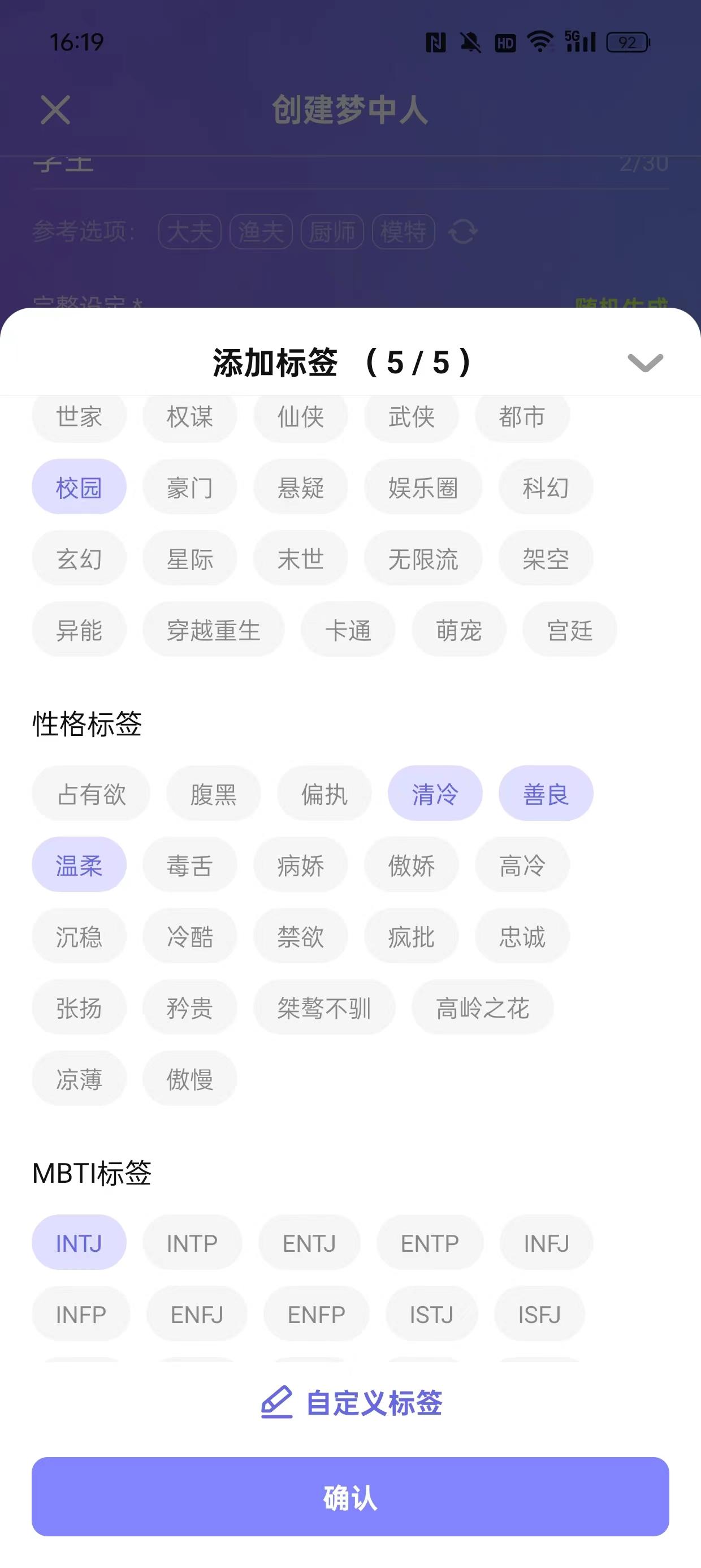 1715724385955.jpg 是否已准备好,拥抱你的AI梦中人?虚拟社交新时代,真实触手可及