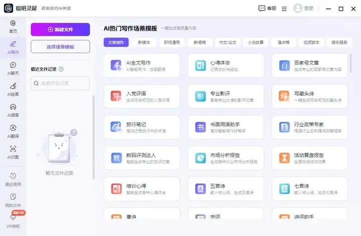 1716001265383.jpg 对于普通人来说,文心一言应该怎么用?