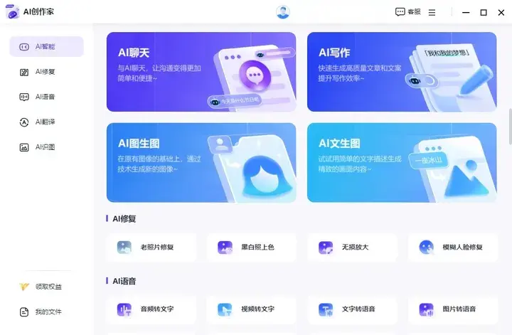 1716001267478.jpg 对于普通人来说,文心一言应该怎么用?
