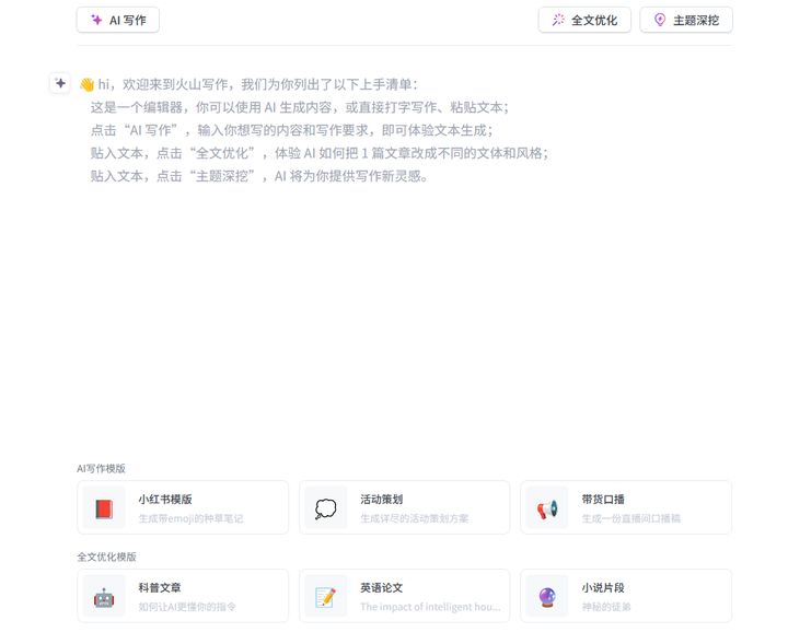 1716001269274.jpg 对于普通人来说,文心一言应该怎么用?