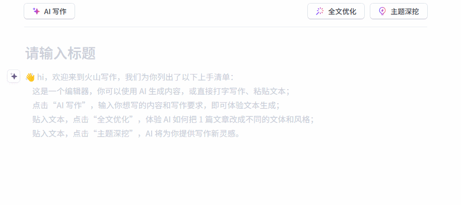 1716001269480.jpg 对于普通人来说,文心一言应该怎么用?