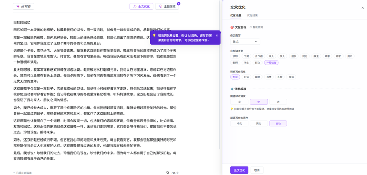 1716001269608.jpg 对于普通人来说,文心一言应该怎么用?