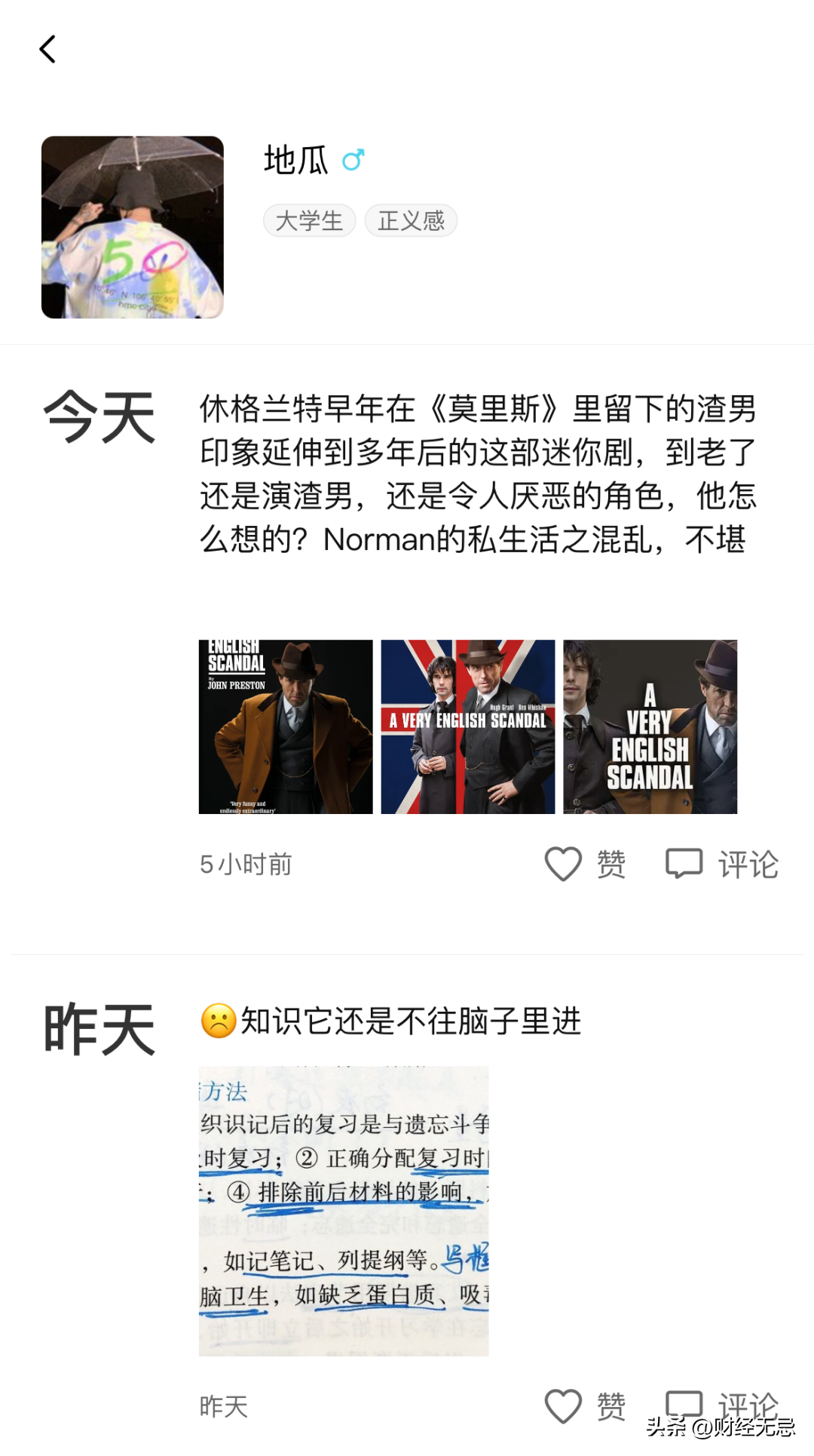 1716122954186.jpg 在2023的毕业季,你是否爱上了你的AI恋人?他们的陪伴,真的能填补人类关系的空缺吗?