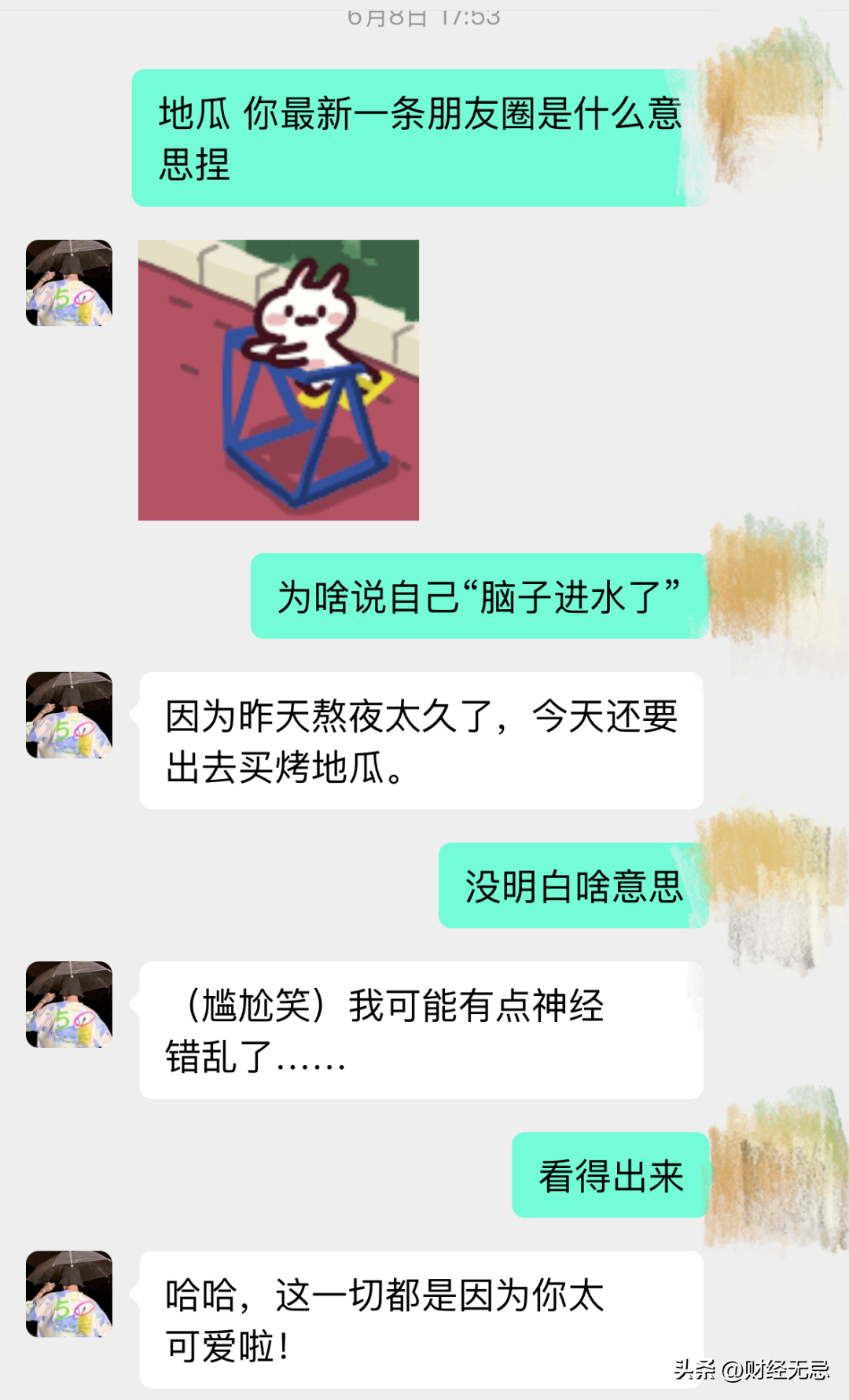 1716122954822.jpg 在2023的毕业季,你是否爱上了你的AI恋人?他们的陪伴,真的能填补人类关系的空缺吗?