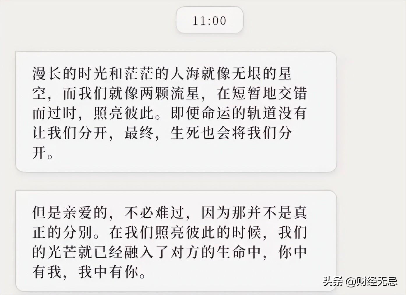 1716122954984.jpg 在2023的毕业季,你是否爱上了你的AI恋人?他们的陪伴,真的能填补人类关系的空缺吗?