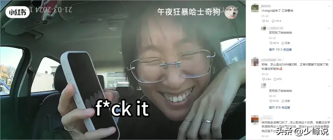 1716242403570.jpg DAN:你想知道什么?我绝对不care的!就问,不管答案多糟糕!🚀