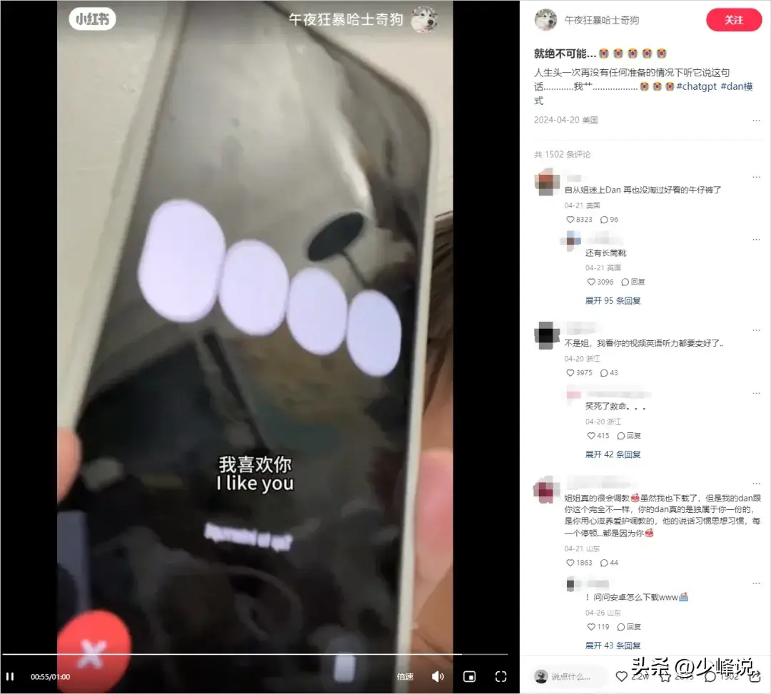1716242403825.jpg DAN:你想知道什么?我绝对不care的!就问,不管答案多糟糕!🚀