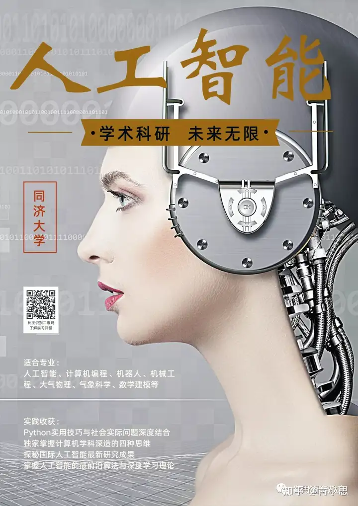 1716449063220.jpg 人工智能真的会有感情吗?未来与爱的科技盛宴等待你