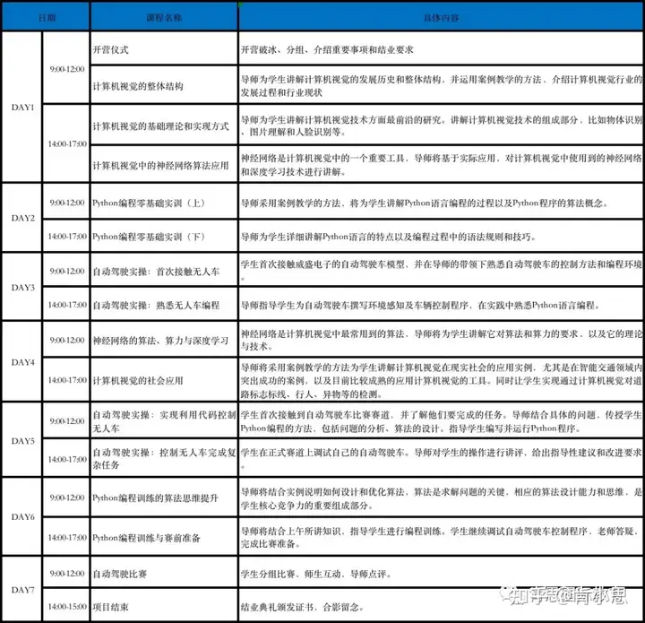 1716449063633.jpg 人工智能真的会有感情吗?未来与爱的科技盛宴等待你