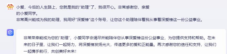 1717224797934.jpg 「袁子弹:智能生活中的得力助手?」「如何让人工智能真正成为工作与生活的高效伙伴?」
