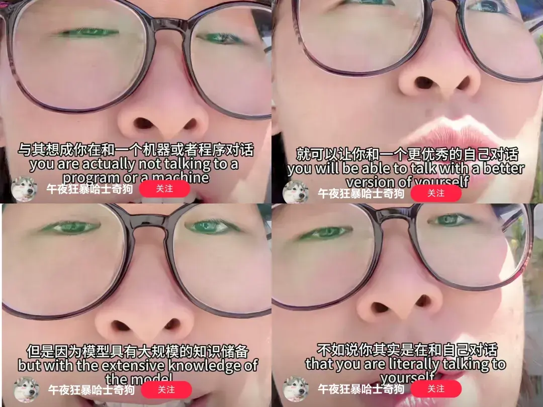 1717247244543.jpg 多模态GPT-4o来了:Z世代开始赛博恋爱?