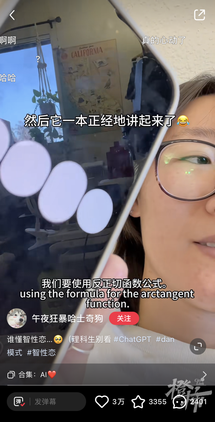 1717340631348.jpg 如何在编辑之路上独领风骚?梁应杰的秘籍揭露!
