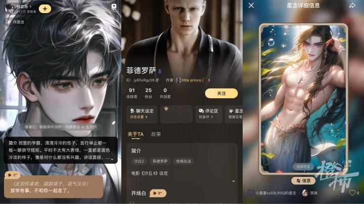1717340631513.jpg 如何在编辑之路上独领风骚?梁应杰的秘籍揭露!