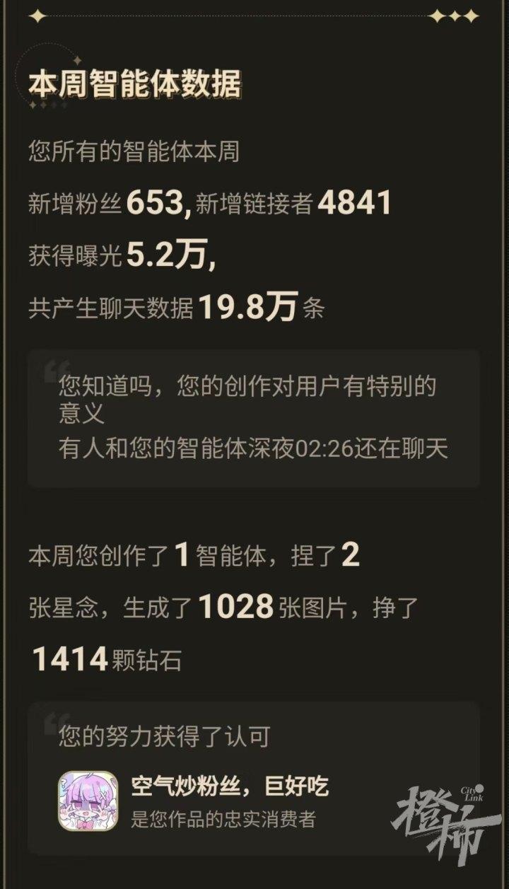 1717340631616.jpg 如何在编辑之路上独领风骚?梁应杰的秘籍揭露!