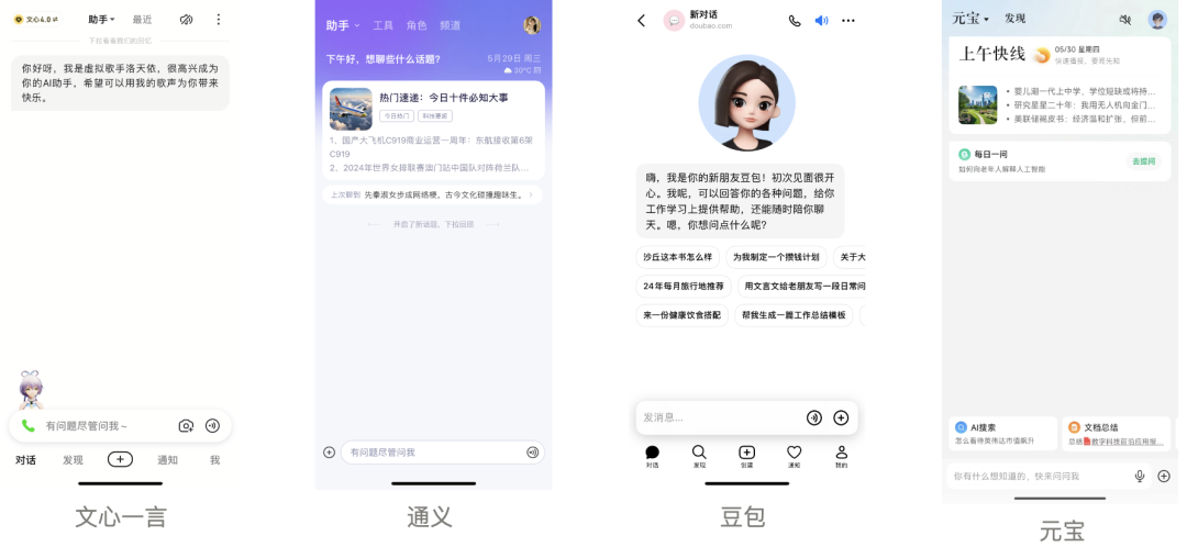 1717446271573.jpg 人工智能将如何彻底改变医疗行业?