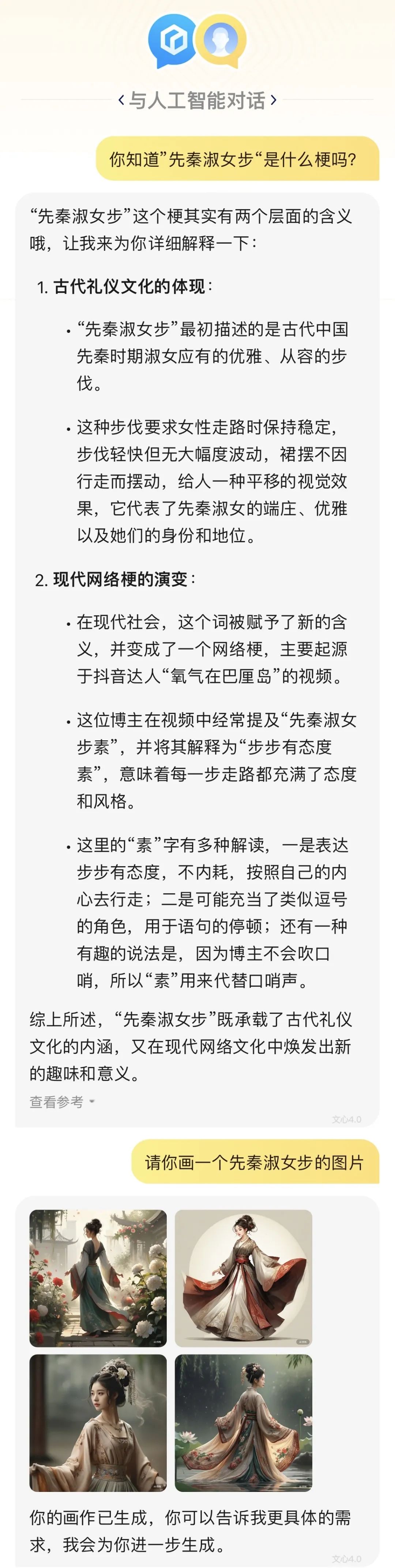 1717446272298.jpg 人工智能将如何彻底改变医疗行业?
