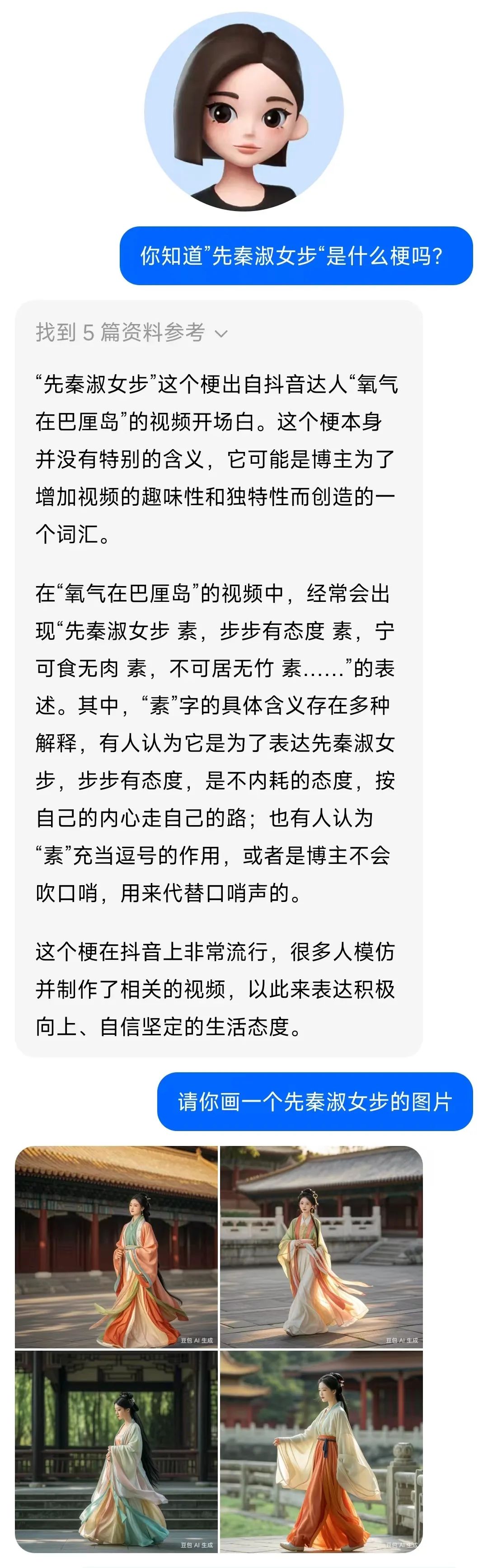 1717446273058.jpg 人工智能将如何彻底改变医疗行业?