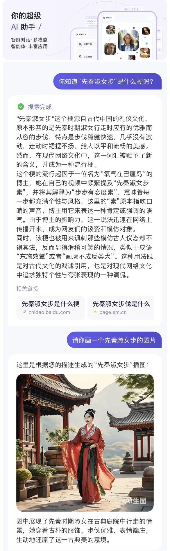 1717446273338.jpg 人工智能将如何彻底改变医疗行业?