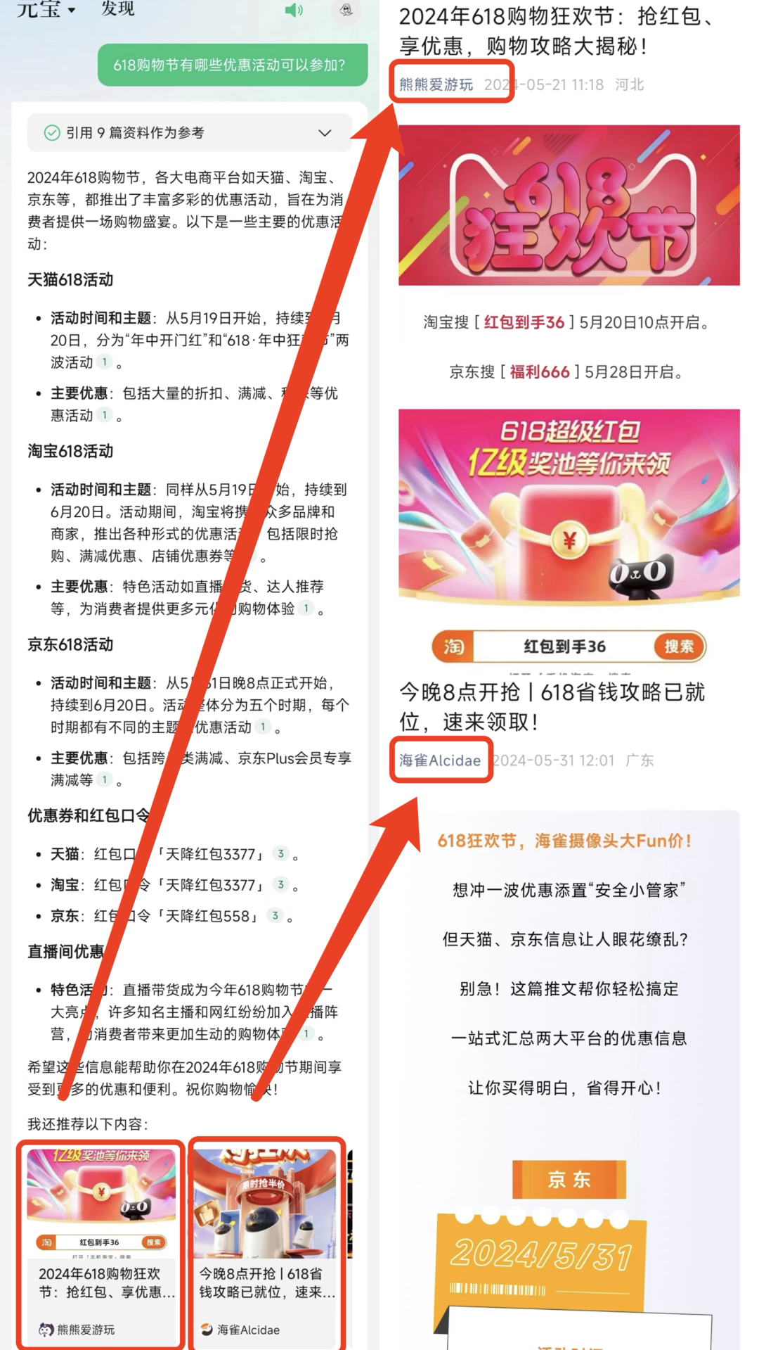 1717446276572.jpg 人工智能将如何彻底改变医疗行业?
